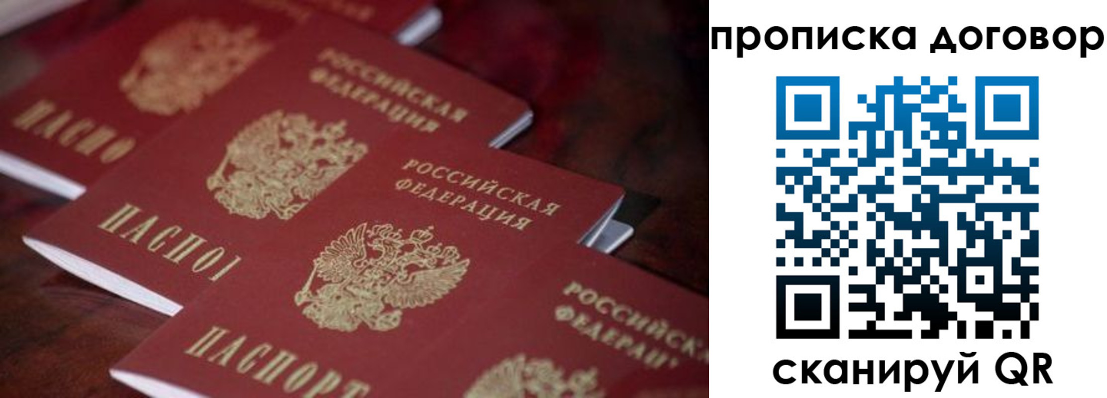 регистрация для школы в Зее