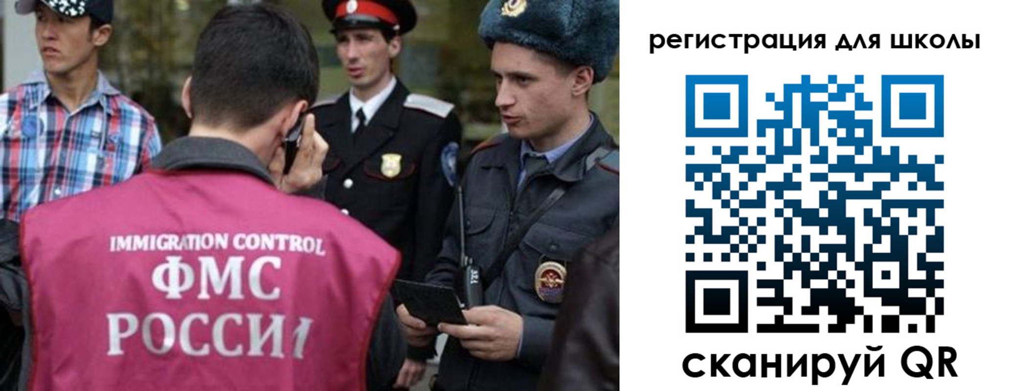временная регистрация надежно в Зее