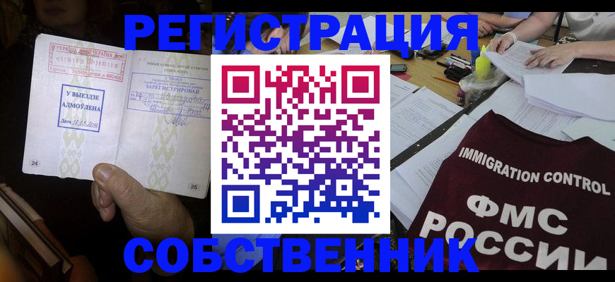 регистрация для дет. сада в Зее